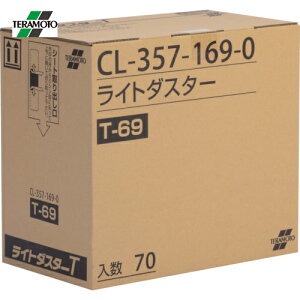 eg hCCp[ ؂ Cg_X^[T69 200×690mm (1) iԁFCL-357-169-0