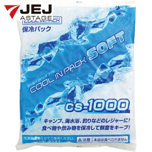 JEJAXe[W ۗ N[CpbN\tg CS-1000 (1) iԁFCS-1000