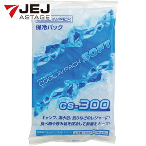 JEJAXe[W ۗ N[CpbN\tg CS-300 (1) iԁFCS-300