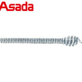 アサダ ドレンクリーナー用バルブヘッド付ワイヤ φ8mm×15.2m (1本) 品番：DH309