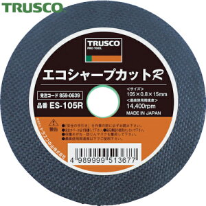 gXR TRUSCO ؒfu GRV[vJbgR 105X0.8X15.0mm (10) iԁFES-105R