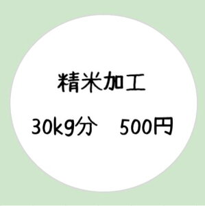 �y���ĉ��H30kg���z1�����x�ڌ��肵�܂��B�d�オ���27kg��������͂��ẴI�v�V�����ł��B