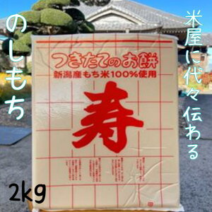 �̂������@2kg�ĉ������I�������p�������̂��݁@2kg�y���Y���z�N�����萶�Y�I�I�����I��葱����`���̖��V�����Y������100���g�p���������i�k�C���A��B�A�����͕ʓr�����j12/26�����@