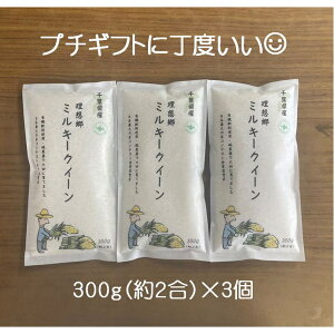 Vā@v`Mtg@ii@@ā@~L[NC[@܎ܕā@ߘa7N@300g×3@z@A@ʁ@ɍœK@@ʒ̏ꍇɂ͂k
