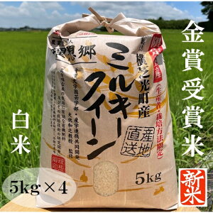 VāI~L[NC[ 20kg  ߘa7NY z~L[NC[ tY~L[NC[  ܎ܕ  5kgx4 L@엿gp _͔| ٓ 