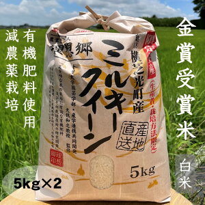 �~���L�[�N�C�[�� 10kg �������� �ߘa7�N�Y ���z���~���L�[�N�C�[�� ��t���Y�~���L�[�N�C�[������������ ���������� ���܎�ܕ� ���� 5kgx2 �L�@�엿�g�p ���_��͔| ���ٓ��� �������� ����