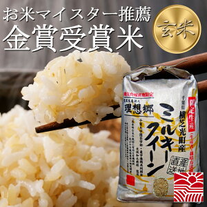 �~���L�[�N�C�[�� �y���āz���z�� 5kg 10kg 20kg �ߘa7�N�Y �������� ��t���Y �� �u�����h�� ���܎�ܕ� �L�@�엿�g�p ���_��͔| ���ă\�����G���I �Â� �������� ���� �� 5�L�� 10�L�� 20�L�� 