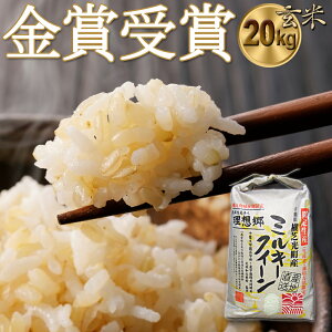 �~���L�[�N�C�[�� �y���āz���z�� 5kg 10kg 20kg �ߘa7�N�Y �������� ��t���Y �� �u�����h�� ���܎�ܕ� �L�@�엿�g�p ���_��͔| ���ă\�����G���I �Â� �������� ���� �� 5�L�� 10�L�� 20�L�� 