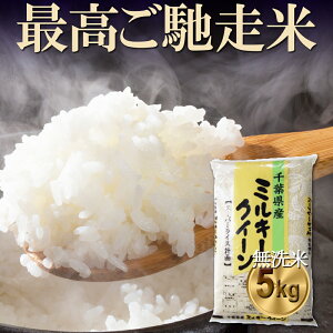 �~���L�[�N�C�[�� 5kg �ߘa7�N�Y �� ��t���Y ���� ������ ��t�� ���ă\�����G���I ���� �������� ���� 5�L�� ��A�~���[�X�� �P�ꌴ���� -�� ������������