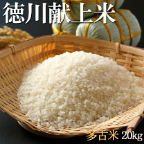 楽天市場】千葉県産 こしひかり 20kgの通販