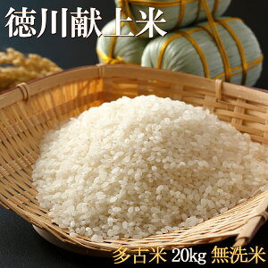���Õ� �R�V�q�J�� 20kg (5kg×4��) �ߘa7�N�Y �c������� 20�L�� �������� ��t������ �ߘa7�N ���쌣��� ���� ������ ����