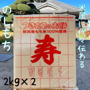 �̂������@2kgx2���ĉ������I�������p�������̂��݁@�y���Y���z�N�����萶�Y�I�I�����I��葱����`���̖��V�����Y������100���g�p���������i�k�C���A��B�A�����͕ʓr�����j12/26�����@