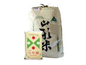 令和5年産　山形県産　つや姫　玄米　30kg※外袋はイメージです。