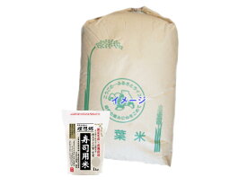 職人絶賛！理想郷寿司米30kg（業務用袋 10kg×3）※外袋はイメージです。