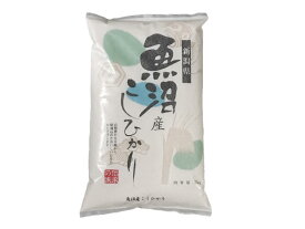 令和6年産　魚沼産コシヒカリ　白米5kg　無洗米オプションつけられます