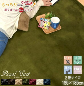 ᔽO ā@O 185×185 2 ` O}bg }bg zbgJ[ybg Ή h_j 􂦂 QObY O~
