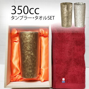 җj v[g Mtg ^I zG@^u[ ^IZbg 350