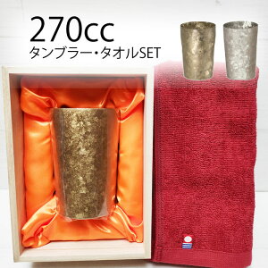 җj v[g ^I zG@^u[ ^IZbg 270