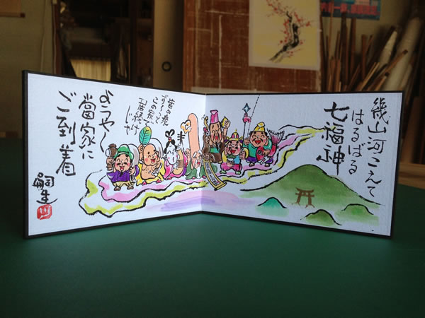 開催中 外国人に人気のおみやげ 父の日 奈良県三輪のお土産 アイテム勢ぞろい 置物ミニ屏風 七福神 風呂先タイプ
