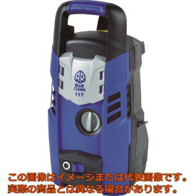 AR　高圧洗浄機　エントリーモデル　BLUE　CLEAN　117