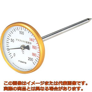 佐藤 アスファルト用温度計(2150−20)