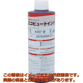 マーキングマン　産業用スタンプインク「エコビュートインク」＃207赤250ml