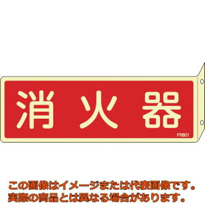 Ώ\@~hW@Ί@FR801@80×240mm@˂o^Cv@Gr