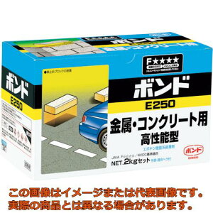 RjV@{hE250@2kgZbg@45827