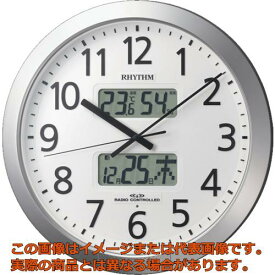 RHYTHM　電波　壁掛け時計（アナログ表示）　最大36回／日　プログラムチャイム　温湿度計付き　カレンダー　シルバー　Φ430×66mm
