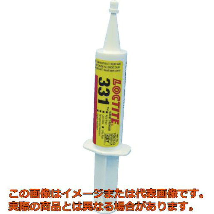 ロックタイト アクリル系接着剤 331 3311l 1l 掲外取寄 事業所限定 法人 送料別途見積り