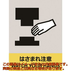 �Ώ\���@�X�e�b�J�[�W���@�͂��܂꒍�Ӂ@JH�|26S�@160×120mm�@5���g�@PET