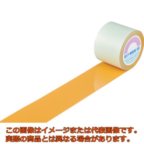 緑十字　ガードテープ（ラインテープ）　オレンジ　ＧＴ−１０１ＹＲ　１００ｍｍ幅×１００ｍ　屋内用(148135-7047) | 工具箱　楽天市場店