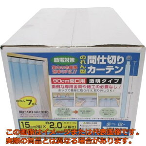 ^JCN@̂^Ԏd؂J[e15cmx2m@i1܁ij7j