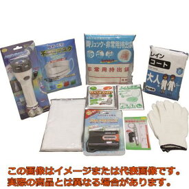 SHOWA　災害避難用備品セット　帰宅支援セットM