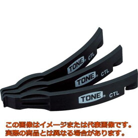 TONE　タイヤレバー　先端幅11．6mm