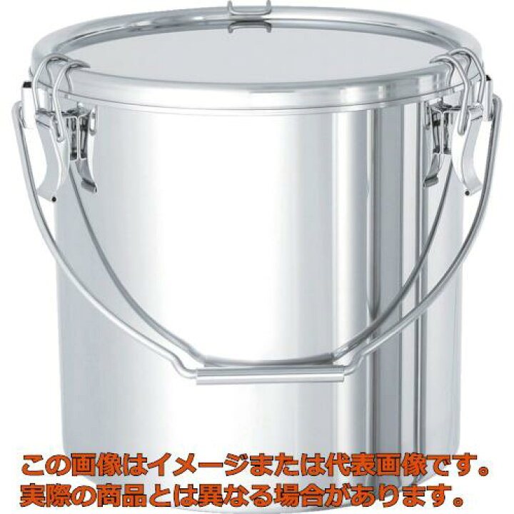 楽天市場】日東 ステンレスタンク ストレートクリップ式吊下げ密閉 