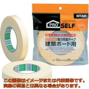 �j�g���Y�@�n���f�B�J�b�g���͗��ʌ��z�{�[�h�p���ʃe�[�v�@20mm×10m