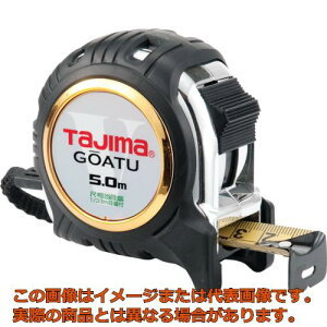 タジマ コンベックス 剛厚Gロックー25 5.0m 尺相当目盛付