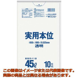 サニパック　業務用実用本位　45L透明