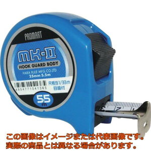 プロマート MK2 25 5.5m尺相当目盛付