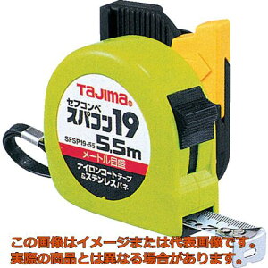 タジマ セフコンベスパコン19 5.5m メートル目盛 ブリスター