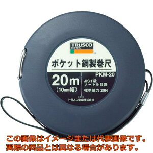 TRUSCO ポケット鋼製巻尺 スチール 20m