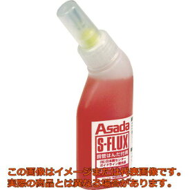 アサダ　Sフラックス