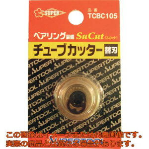 �X�[�p�[�@�`���[�u�J�b�^�[�֐n�i1���j�K�p�J�b�^�[�FTCB104�`107�@�֐n���a�F22�D0mm