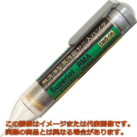 エンジニア　棒はんだ　スペリオットRMA無洗浄ハンダ　0．8mm