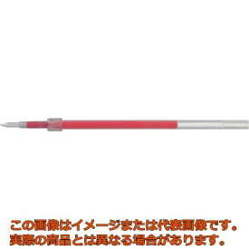 uni　ボールペン芯　SXR7　赤