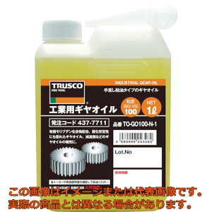 ysEzwszTRUSCO@HƗpMIC@VG100@1L