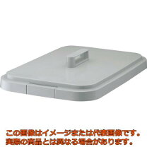 楽天市場】トラスコ中山 trusco ppペール角型95l tppk-90-gyの通販 