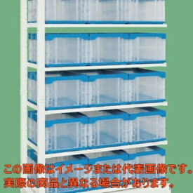 マルチプルラック　コンテナ収納タイプ（連結）　MR−1930BLR【配送日時指定不可・個人宅不可】