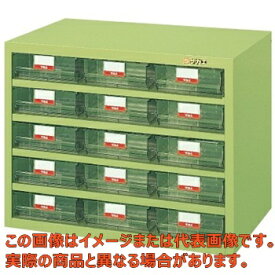 ハニーケース（樹脂ボックス）　HFS−15T【配送日時指定不可・個人宅不可】